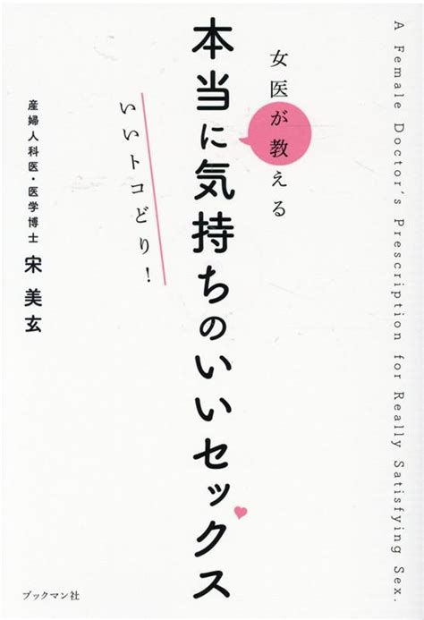 sex 上手い|専門家が教える、本当に気持ち良いセックスをするために大切 .